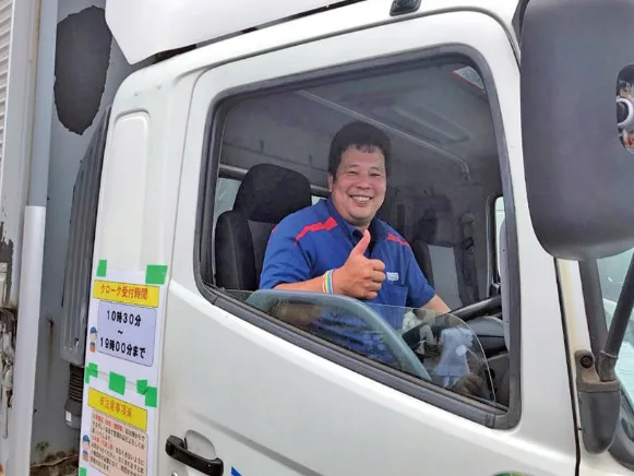 あなたにお願いしたいお仕事についての画像