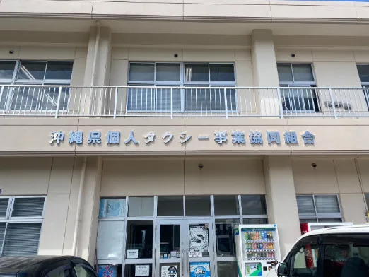 私たちの会社(店舗)についての画像