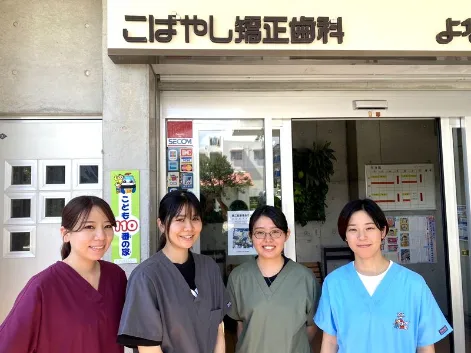 歯科助手(無資格可)【院長や歯科衛生士のサポート業務】の画像