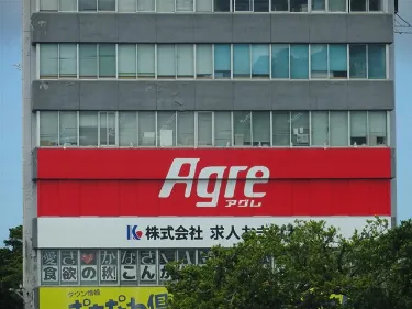 私たちの会社（店舗）についての画像