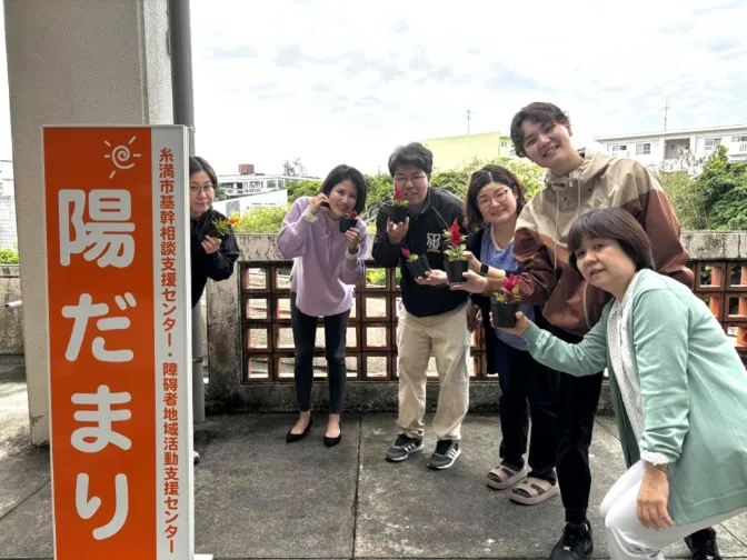 相談員【行政からの受託施設で障がい者および家族の相談対応や利用計画書作成など】の画像