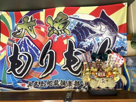 私たちの会社（店舗）についての画像