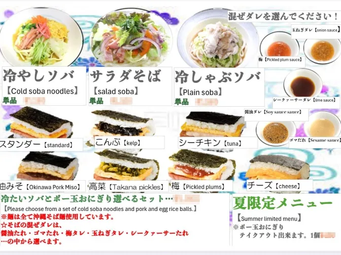 私たちの会社（店舗）についての画像