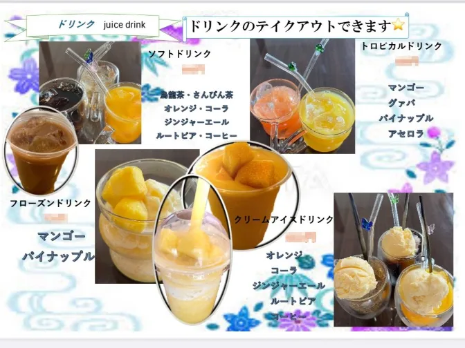 私たちの会社（店舗）についての画像
