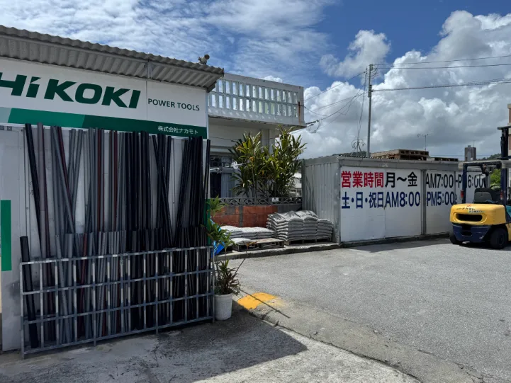 私たちの会社（店舗）についての画像