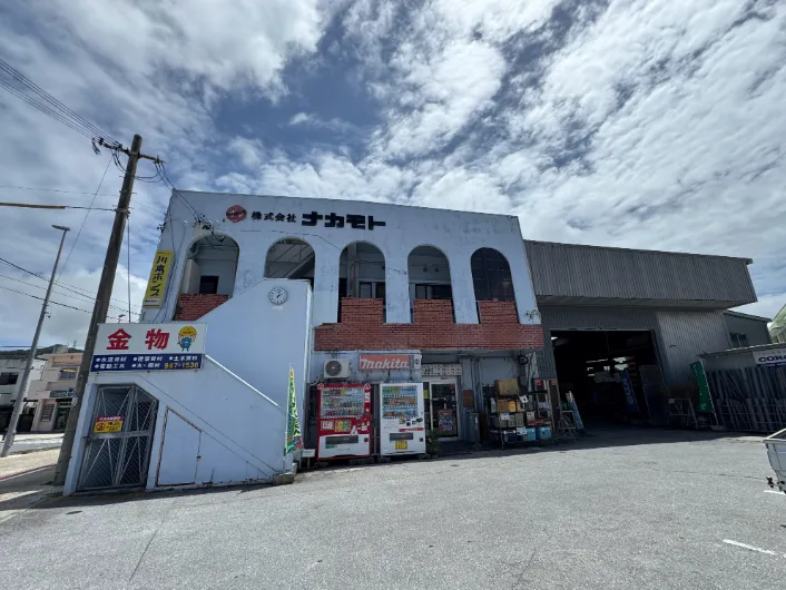 私たちの会社（店舗）についての画像