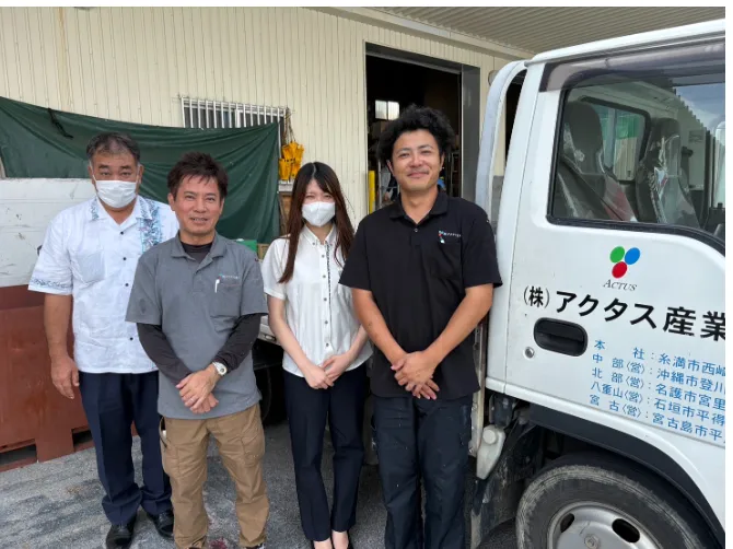 私たちの会社（店舗）についての画像