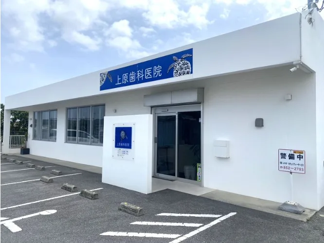 私たちの会社（店舗）についての画像