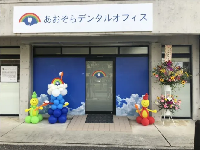 私たちの会社（店舗）についての画像