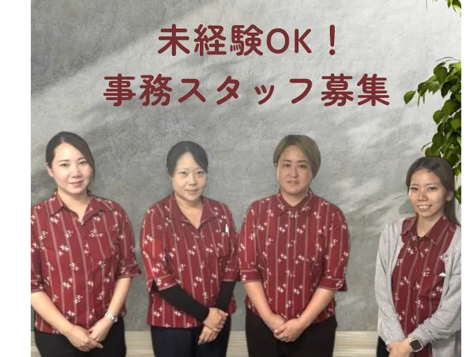事務スタッフの画像