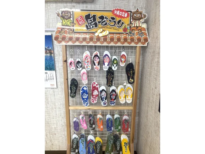 私たちの会社（店舗）についての画像