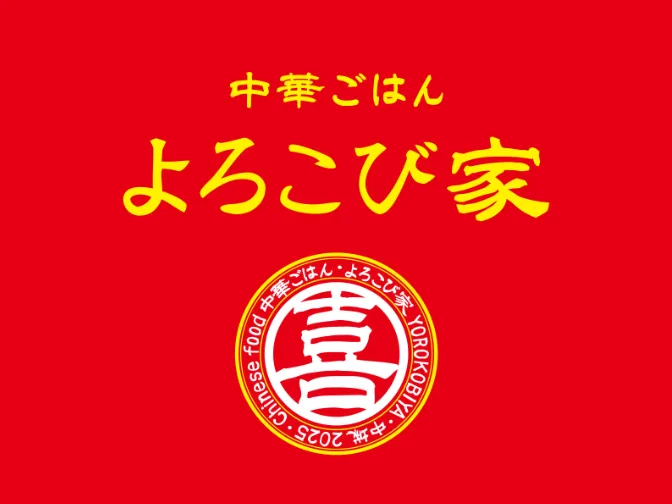 店舗スタッフの画像