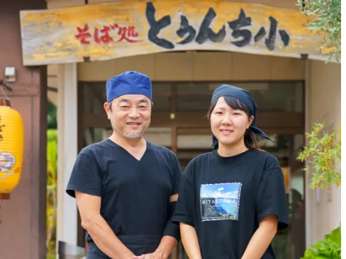 私たちの会社（店舗）についての画像