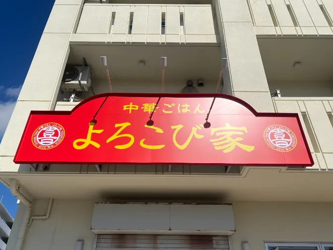 店舗スタッフの画像