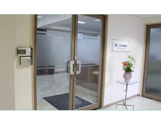 あなたにお願いしたいお仕事についての画像