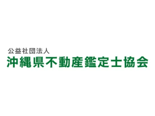 私たちの会社(店舗)についての画像