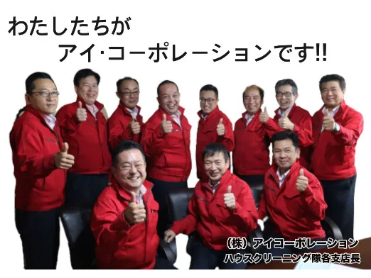 事務スタッフの画像