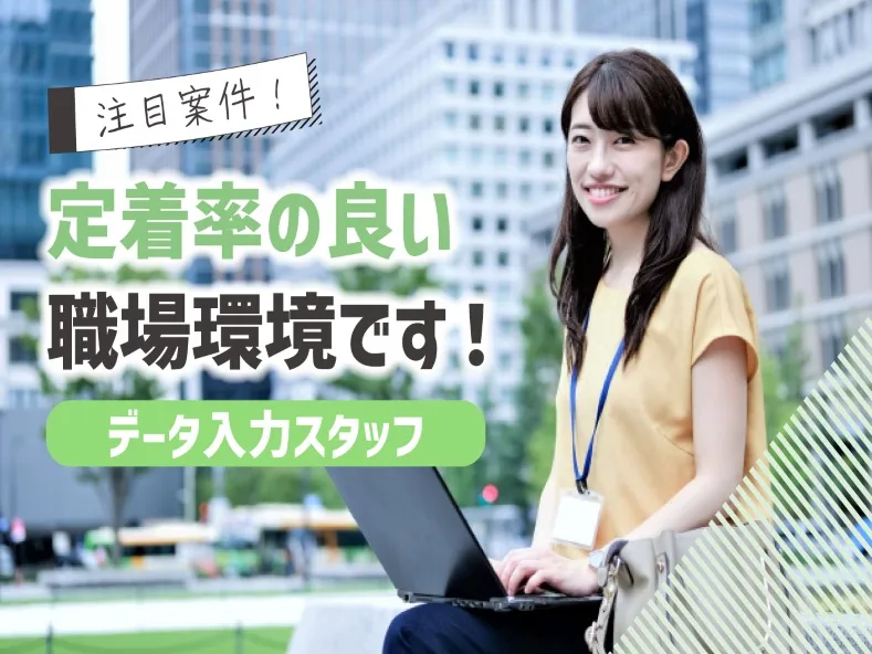 あなたにお願いしたいお仕事についての画像