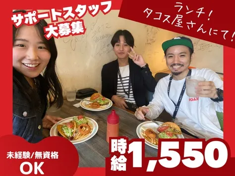 (未経験可)デスクサポートスタッフ【マニュアル通りにご案内するお仕事】の画像