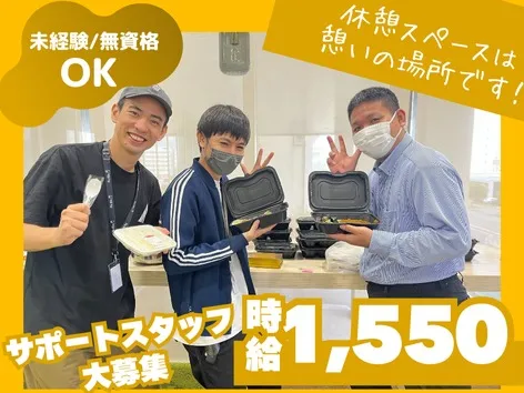(未経験可)ヘルプデスクサポート【お電話やチャットでのお問合せ対応】の画像