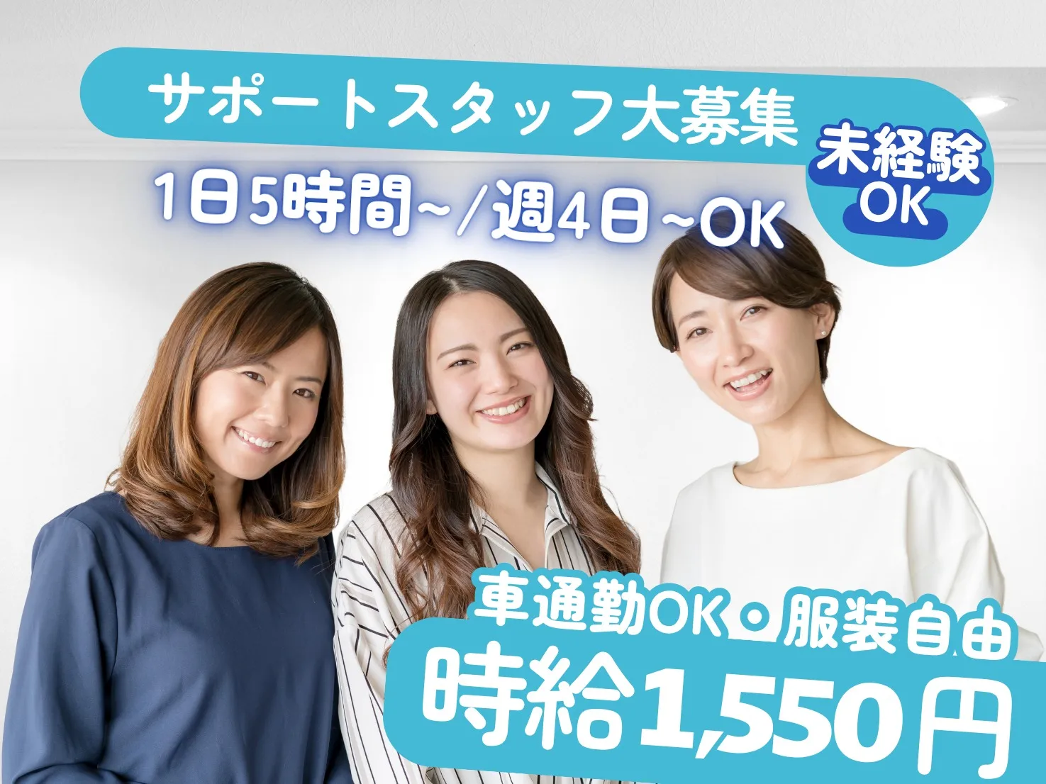 (未経験可)運営サポートスタッフ【配車や荷主対応】の画像