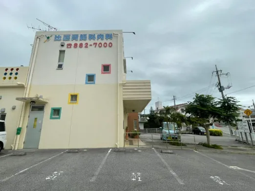 私たちの会社(店舗)についての画像
