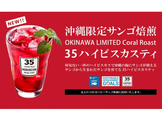 私たちの会社（店舗）についての画像