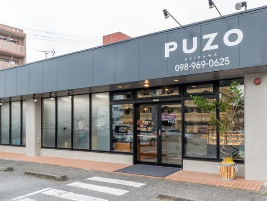 私たちの会社（店舗）についての画像