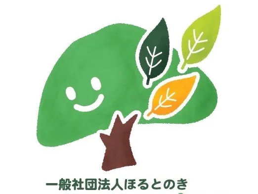 私たちの会社（店舗）についての画像