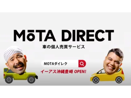 カーコンシェルジュ【サイトへ車情報を登録したりWEBお問合せや販売対応など】 の画像