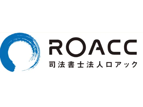 私たちの会社（店舗）についての画像