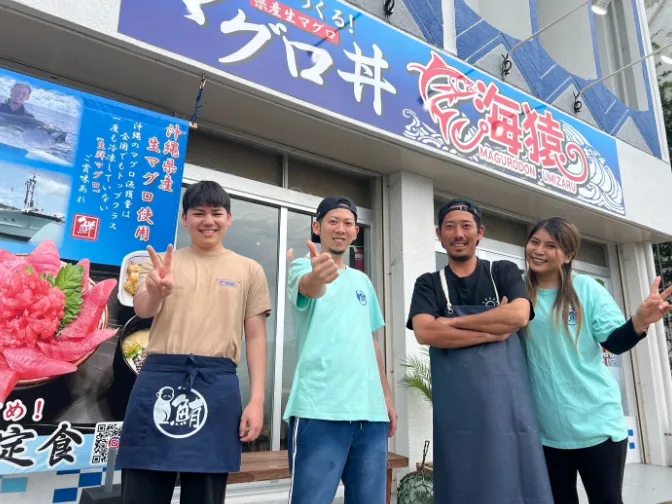 ホールスタッフ【マグロ丼などの配膳や片付け】の画像