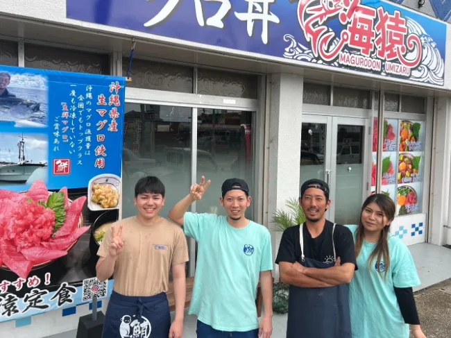 私たちの会社（店舗）についての画像