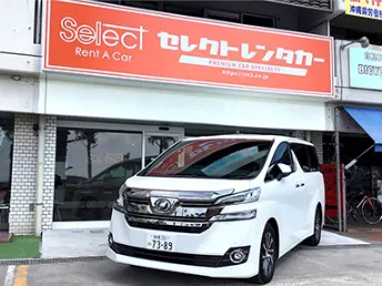 私たちの会社（店舗）についての画像