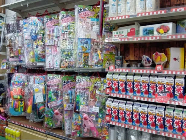 あなたにお願いしたいお仕事についての画像