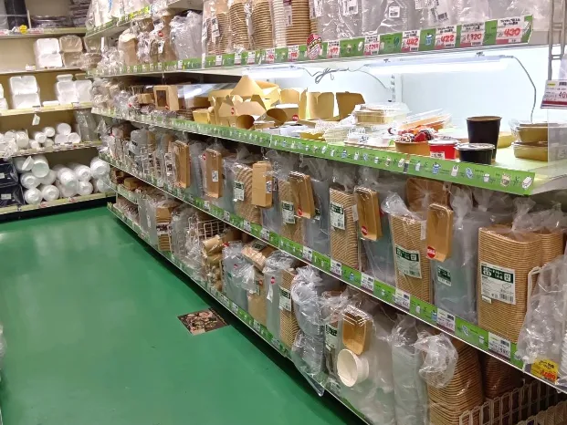 あなたにお願いしたいお仕事についての画像