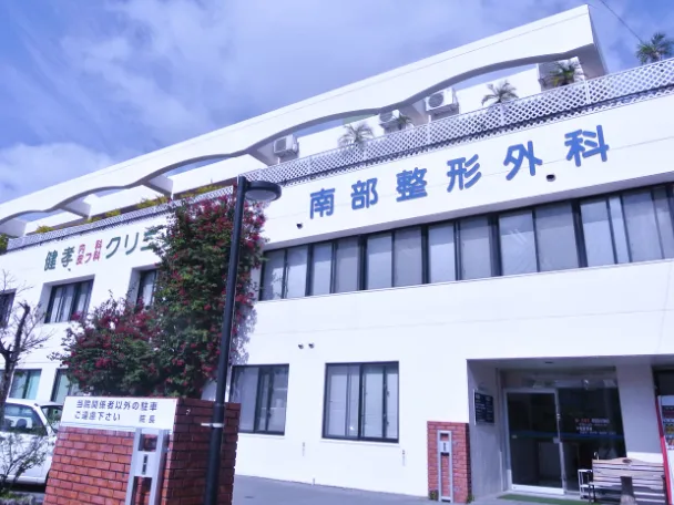 私たちの会社（店舗）についての画像