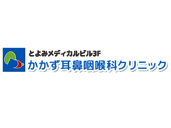 私たちの会社（店舗）についての画像