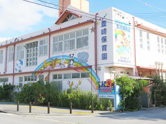 私たちの会社（店舗）についての画像