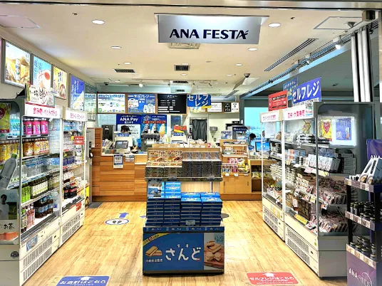 私たちの会社（店舗）についての画像