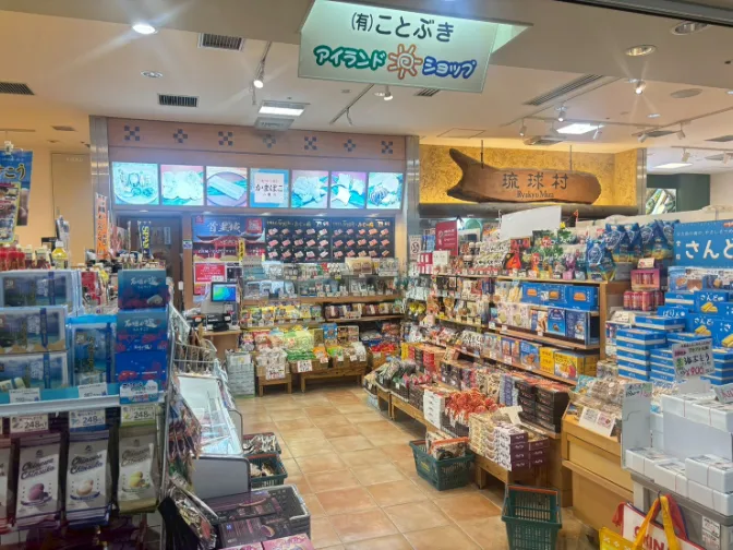 私たちの会社(店舗)についての画像