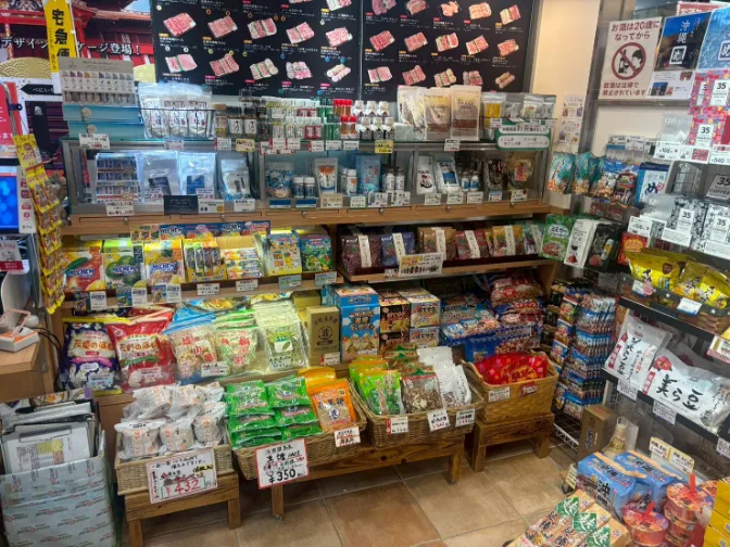 私たちの会社(店舗)についての画像
