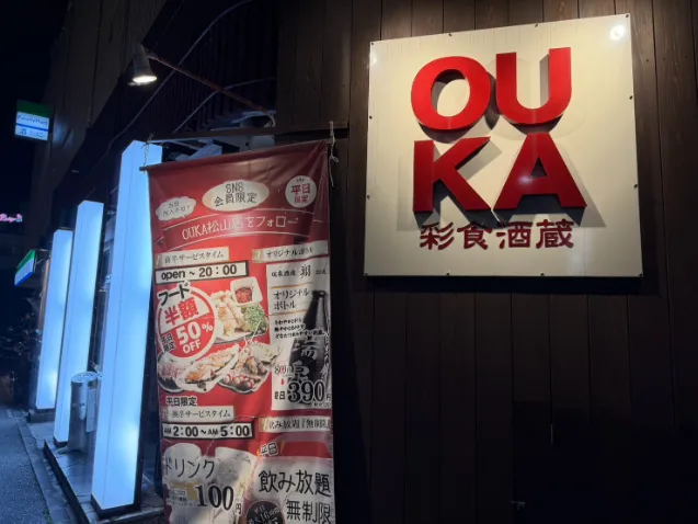 キッチンスタッフ(キッチン補助可)【オリジナルメニューの調理や調理補助業務など】 の画像