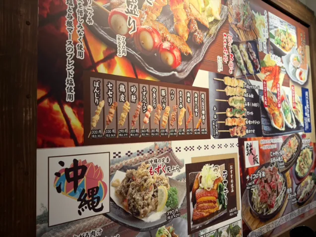 私たちの会社（店舗）についての画像