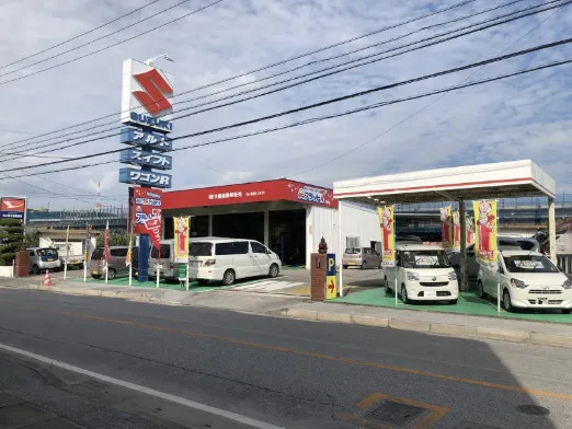 私たちの会社（店舗）についての画像