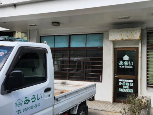 私たちの会社(店舗)についての画像