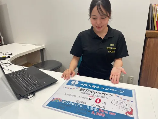 あなたにお願いしたいお仕事についての画像