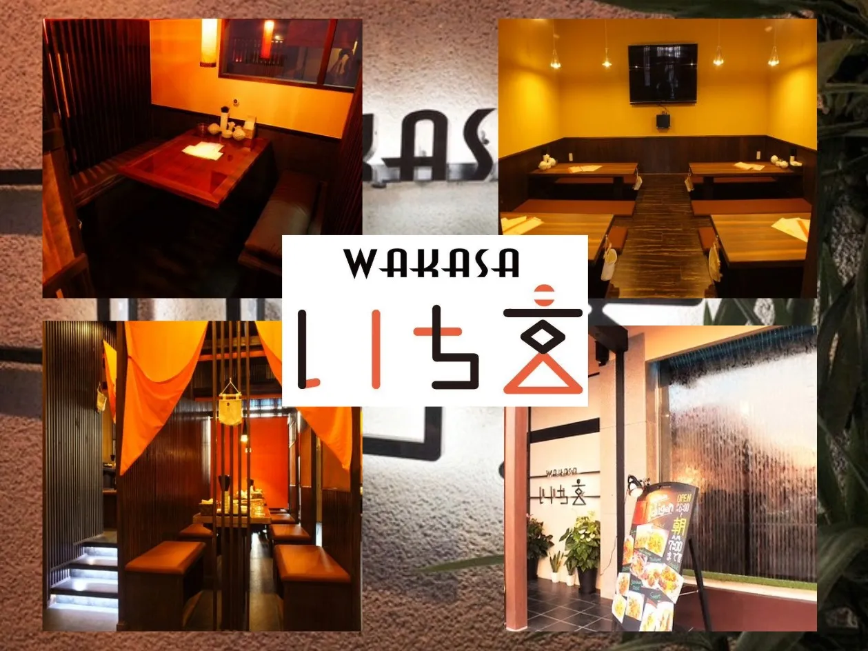 私たちの会社（店舗）についての画像