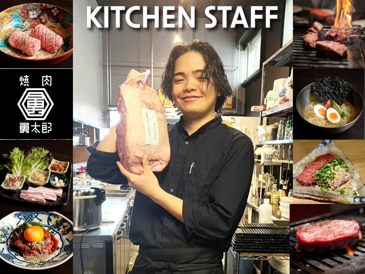 キッチンスタッフ【大衆焼肉店のオープンキッチンで調理および接客補助】の画像