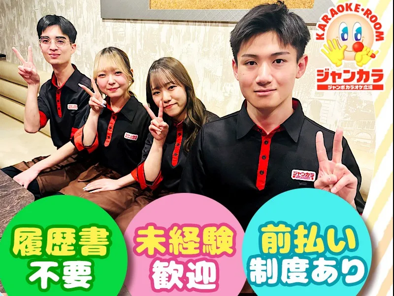 私たちの会社（店舗）についての画像